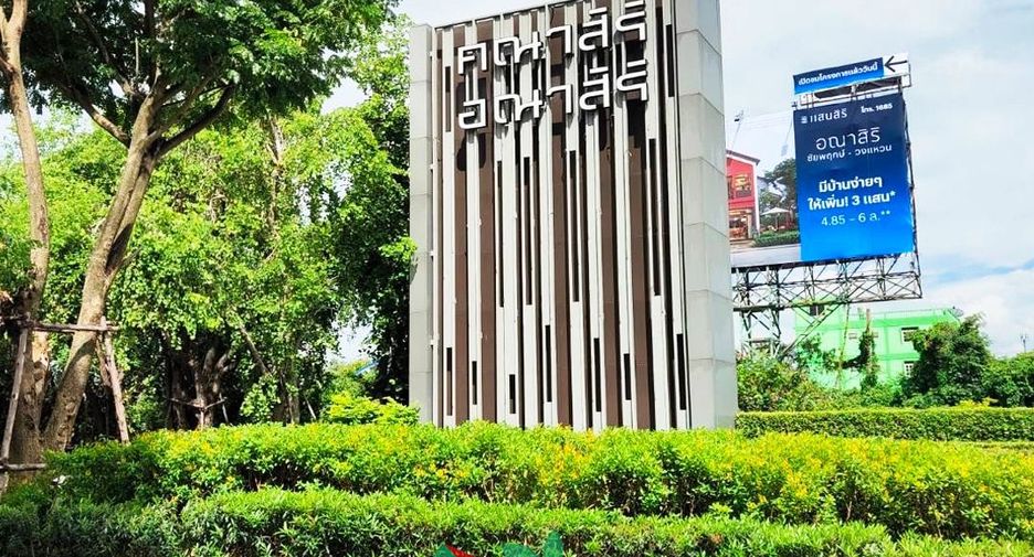 Casa en venta de 4 habitaciones en Bang Bua Thong, Nonthaburi