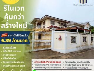 For sale 7 bed house in Don Mueang, Bangkok