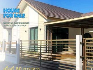 For rent and for sale 3 bed house in Ban Bueng, Chonburi