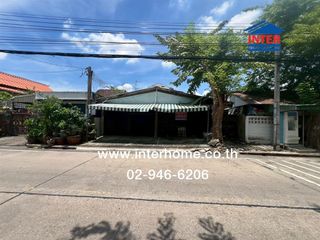 For sale land in Pak Kret, Nonthaburi