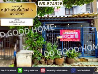 出售 2 卧室 联排别墅 在 Bang Kruai, Nonthaburi