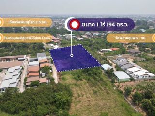For sale land in Mueang Phitsanulok, Phitsanulok