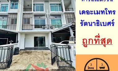 Casa adosada en venta de 3 habitaciones en Mueang Nonthaburi, Nonthaburi