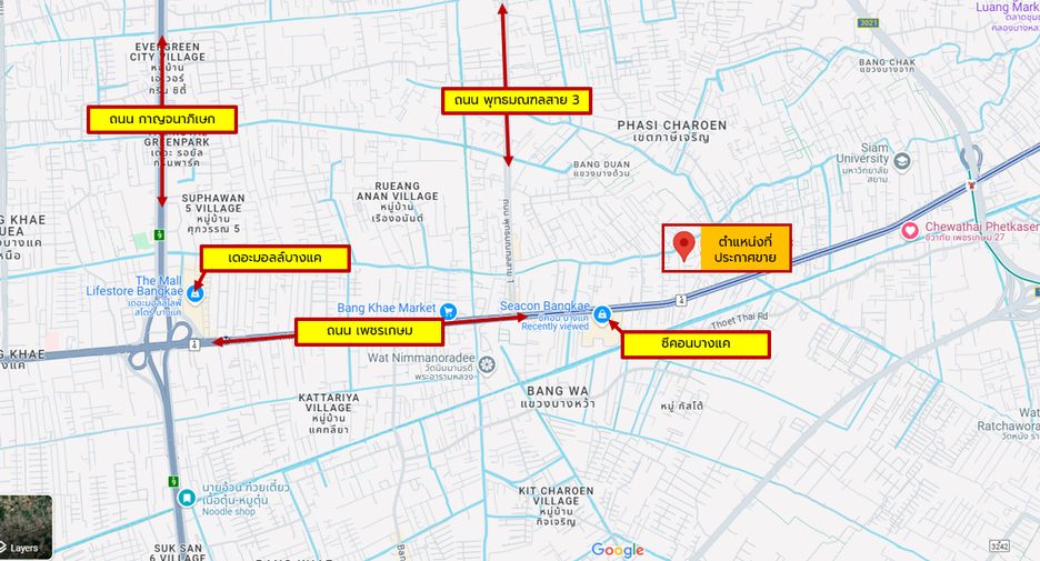 For sale retail Space in Phasi Charoen, Bangkok