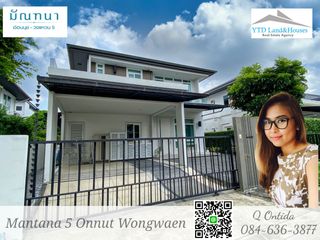 For sale 3 bedrooms house in Prawet, Bangkok