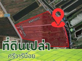 For sale land in Bang Sao Thong, Samut Prakan