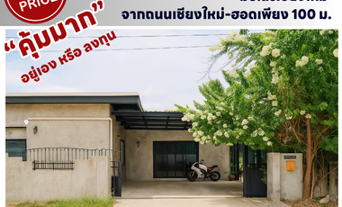 Casa en venta de 2 habitaciones en San Pa Tong, Chiang Mai