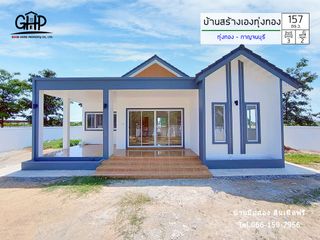 For sale 3 bed house in Tha Muang, Kanchanaburi