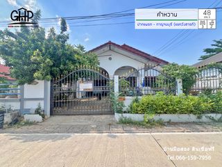 For sale 3 Beds house in Mueang Kanchanaburi, Kanchanaburi