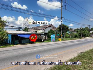 For sale 2 bed retail Space in Mueang Sa Kaeo, Sa Kaeo