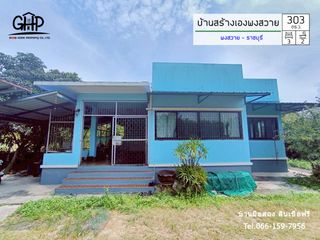 For sale 3 bed house in Mueang Ratchaburi, Ratchaburi
