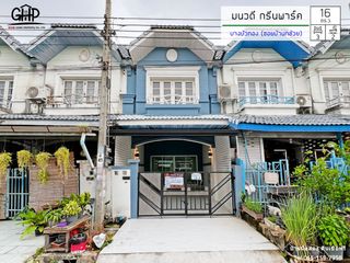 For sale 3 bed townhouse in Bang Bua Thong, Nonthaburi