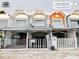 For sale 3 bed townhouse in Bang Bua Thong, Nonthaburi