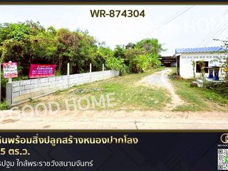 Terreno en venta en Mueang Nakhon Pathom, Nakhon Pathom