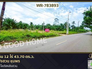 For sale land in Lang Suan, Chumphon