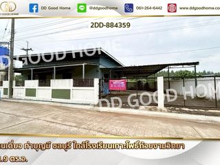 For sale 4 bed house in Ko Chan, Chonburi