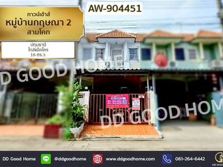 For sale 2 bed townhouse in Sam Khok, Pathum Thani