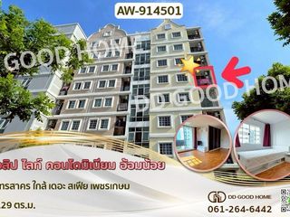 For sale 2 bed condo in Krathum Baen, Samut Sakhon