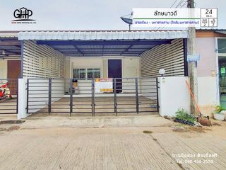 For sale 2 bed townhouse in Kantharawichai, Maha Sarakham