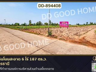 Grundstück zum Kauf in Non Sa-at, Udon Thani
