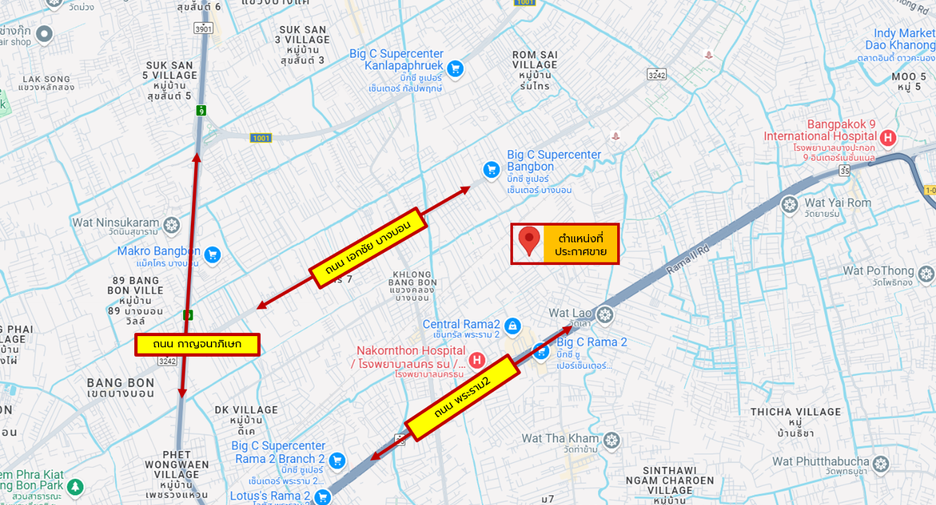 For sale 20 bedrooms retail Space in Bang Khun Thian, Bangkok