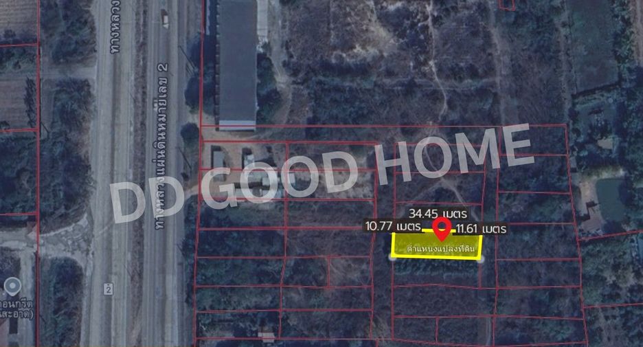 For sale land in Non Sa-at, Udon Thani