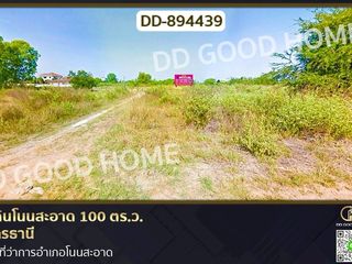Grundstück zum Kauf in Non Sa-at, Udon Thani