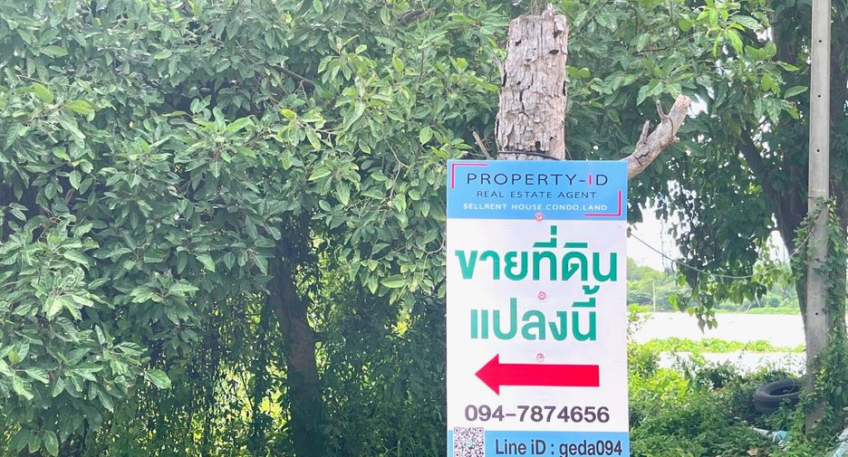 出售 土地 在 Mueang Pathum Thani, Pathum Thani