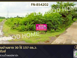 出售 土地 在 Mueang Buri Ram, Buri Ram
