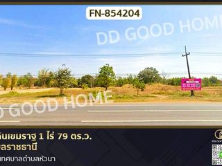 Продажа Участок в Khemarat, Ubon Ratchathani