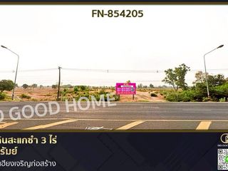 Terreno en venta en Mueang Buriram, Buriram