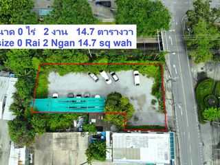 ให้เช่า และ ขาย ออฟฟิศ ใน ยานนาวา, กรุงเทพฯ