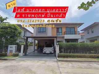 For sale 3 bed house in Bang Kruai, Nonthaburi