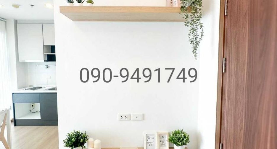 Condo en venta de 1 habitaciones en Pak Kret, Nonthaburi