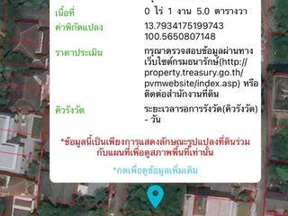 ขาย ที่ดิน ใน ดินแดง, กรุงเทพฯ