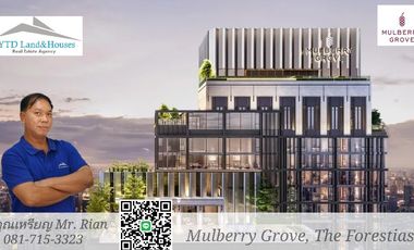 Продажа 1 кровать кондо в Bang Phli, Самутпракан