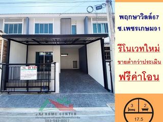 For sale 3 bed townhouse in Krathum Baen, Samut Sakhon