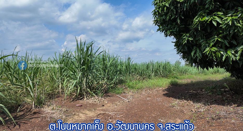 À vendre terrain à Watthana Nakhon, Sa Kaeo