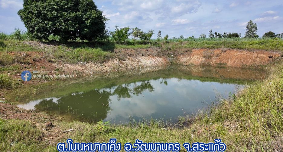 À vendre terrain à Watthana Nakhon, Sa Kaeo