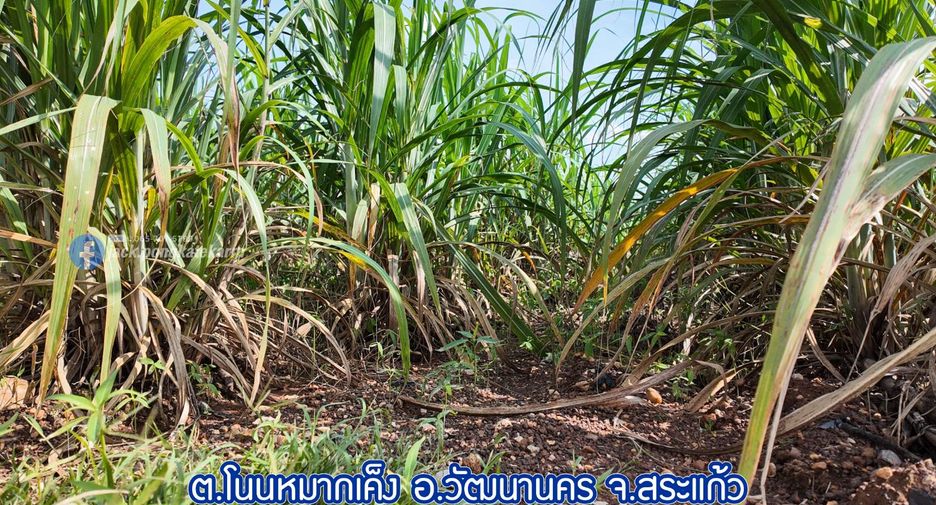 À vendre terrain à Watthana Nakhon, Sa Kaeo