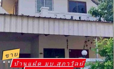 À vendre 2 chambres maison à Lat Krabang, Bangkok