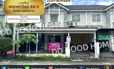 Reihenhaus zum Kauf mit 3 Zimmer in Khlong Luang, Pathum Thani