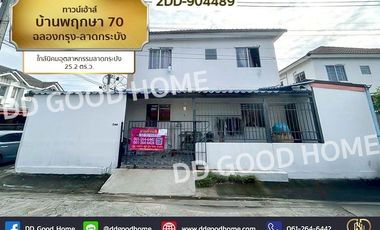 For sale 5 bedrooms townhouse in Lat Krabang, Bangkok