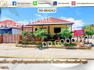 For sale 2 bedrooms house in Mueang Lamphun, Lamphun
