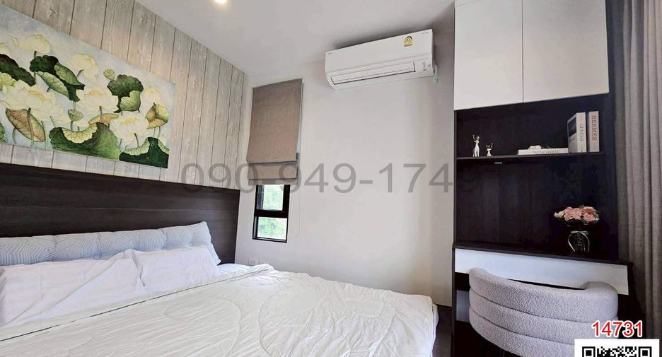 À louer 3 chambres maison à Don Mueang, Bangkok