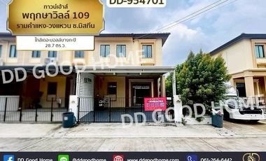 出售 3 卧室 联排别墅 在 Saphan Sung, 曼谷