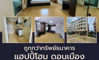 Продажа 1 кровать кондо в Банг Капи, Бангкок
