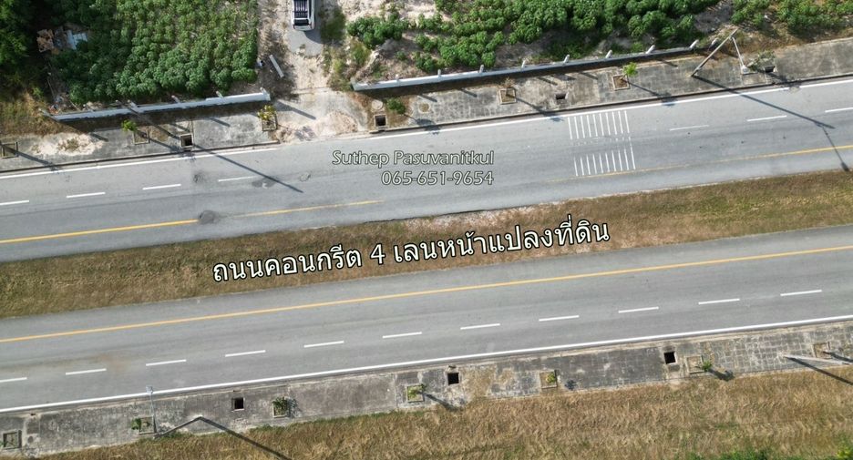 For sale land in Mueang Rayong, Rayong
