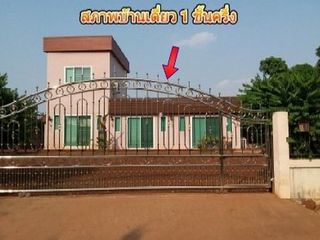 For sale 2 bed house in Phang Khon, Sakon Nakhon