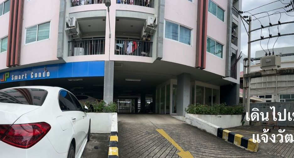 For sale 1 bed condo in Pak Kret, Nonthaburi
